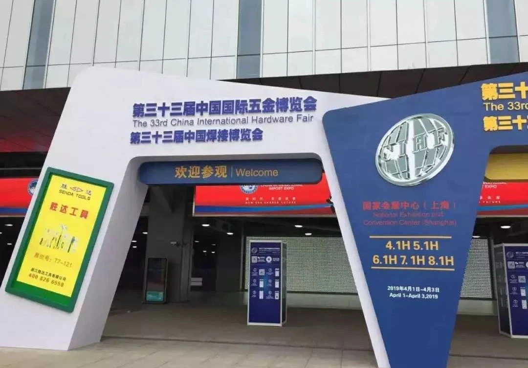 Deli Tools Attends the 33rd China International Hardware Fair - 翻译中...